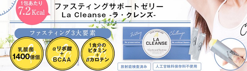 �t�@�X�e�B���O�T�|�[�g�Z���[�u���E�N�����Y�v���T�C�g